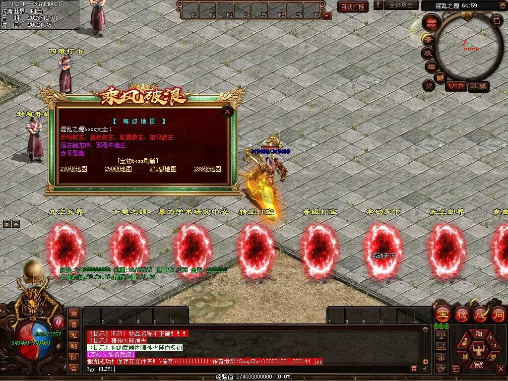 图片[23]-十里·乘风破浪迷失冰雪第二季