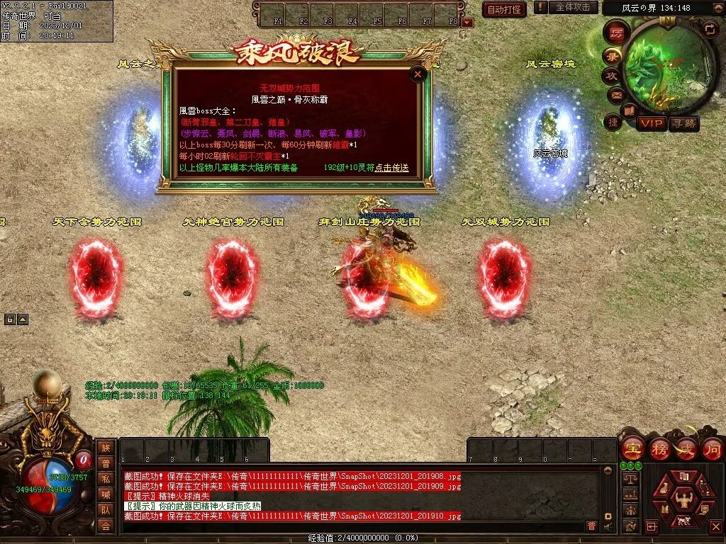 图片[25]-十里·乘风破浪迷失冰雪第二季