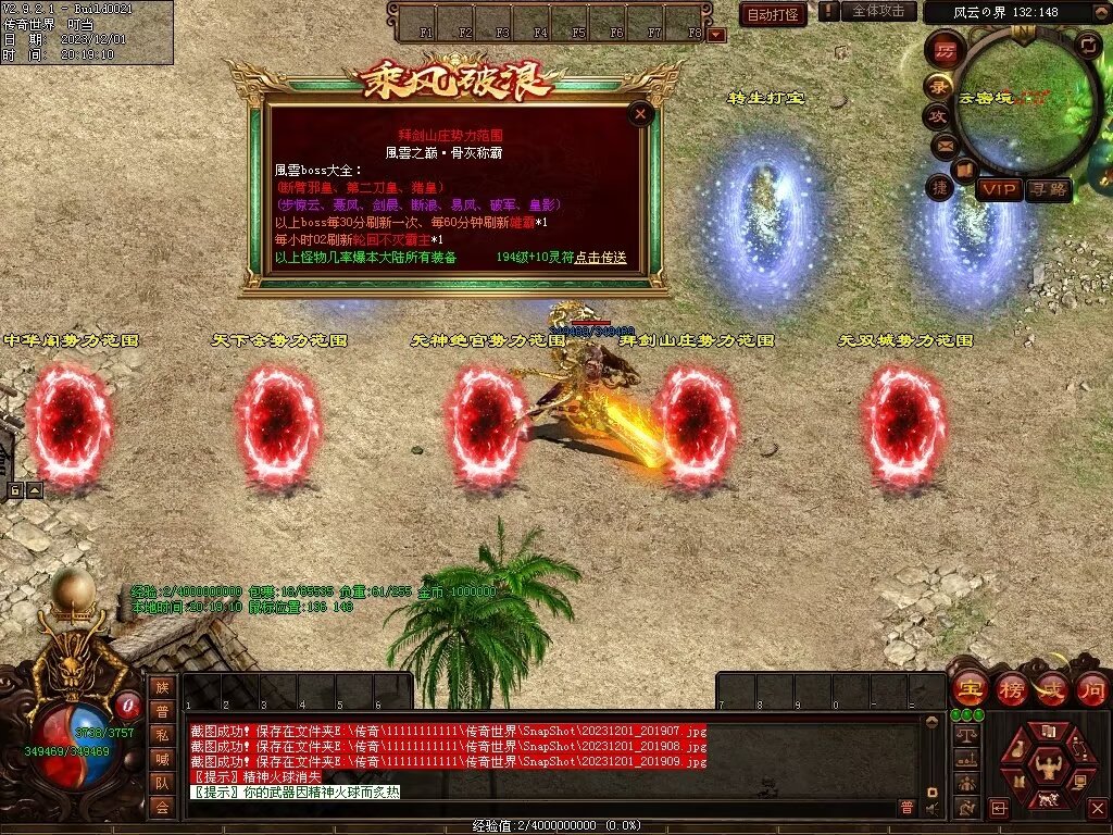 图片[26]-十里·乘风破浪迷失冰雪第二季