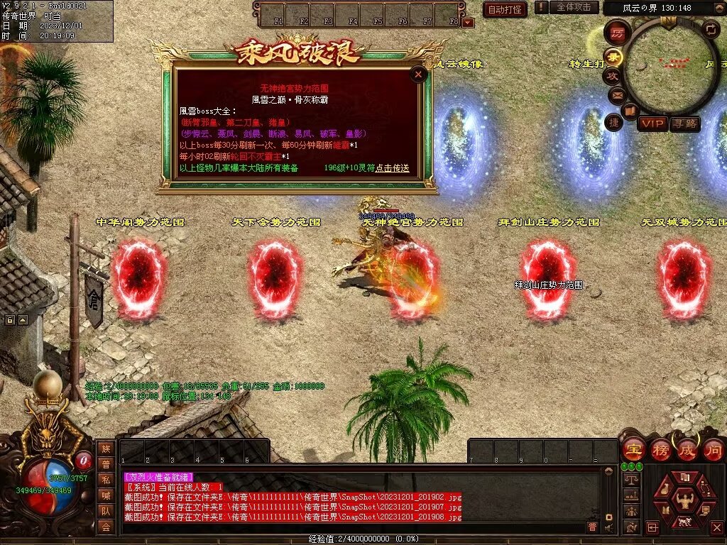 图片[27]-十里·乘风破浪迷失冰雪第二季