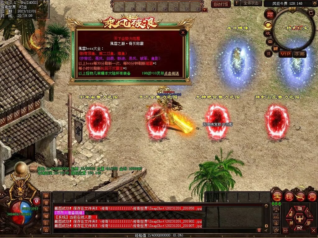 图片[28]-十里·乘风破浪迷失冰雪第二季