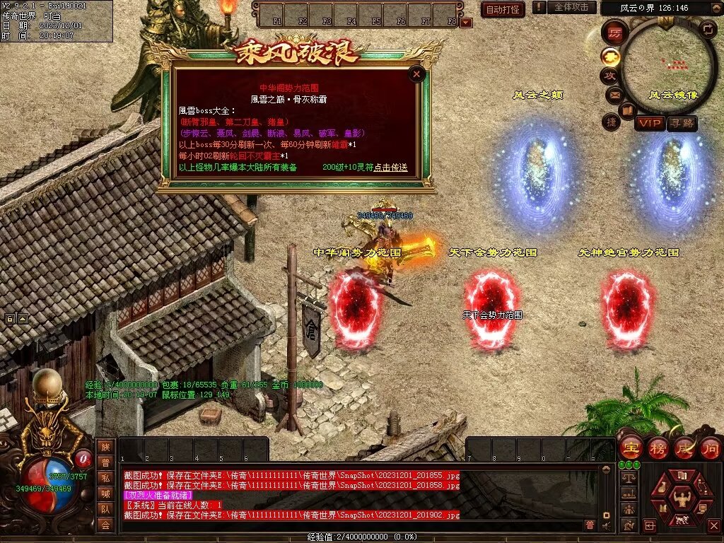 图片[29]-十里·乘风破浪迷失冰雪第二季