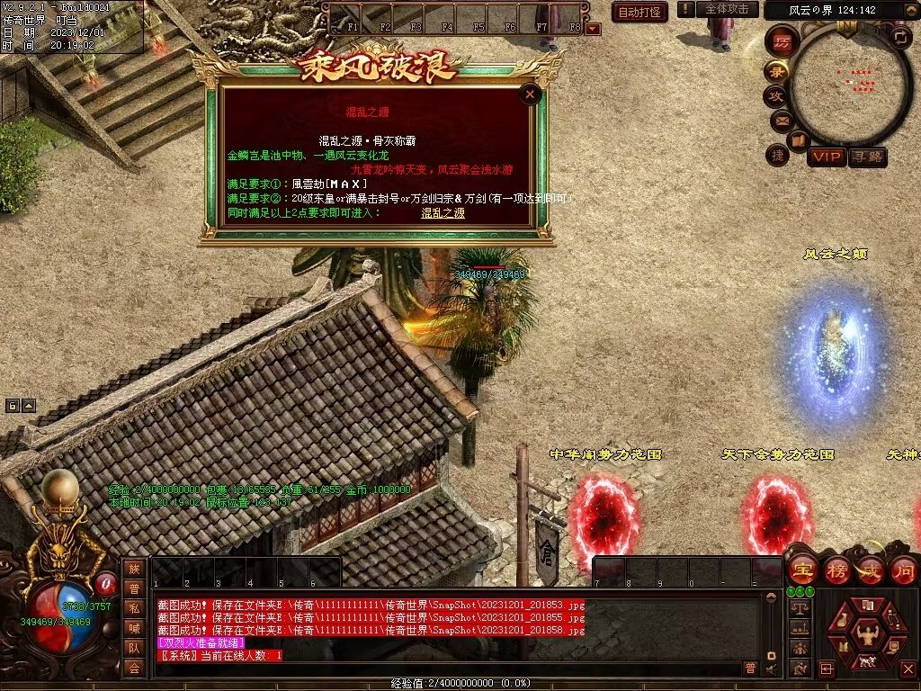 图片[30]-十里·乘风破浪迷失冰雪第二季