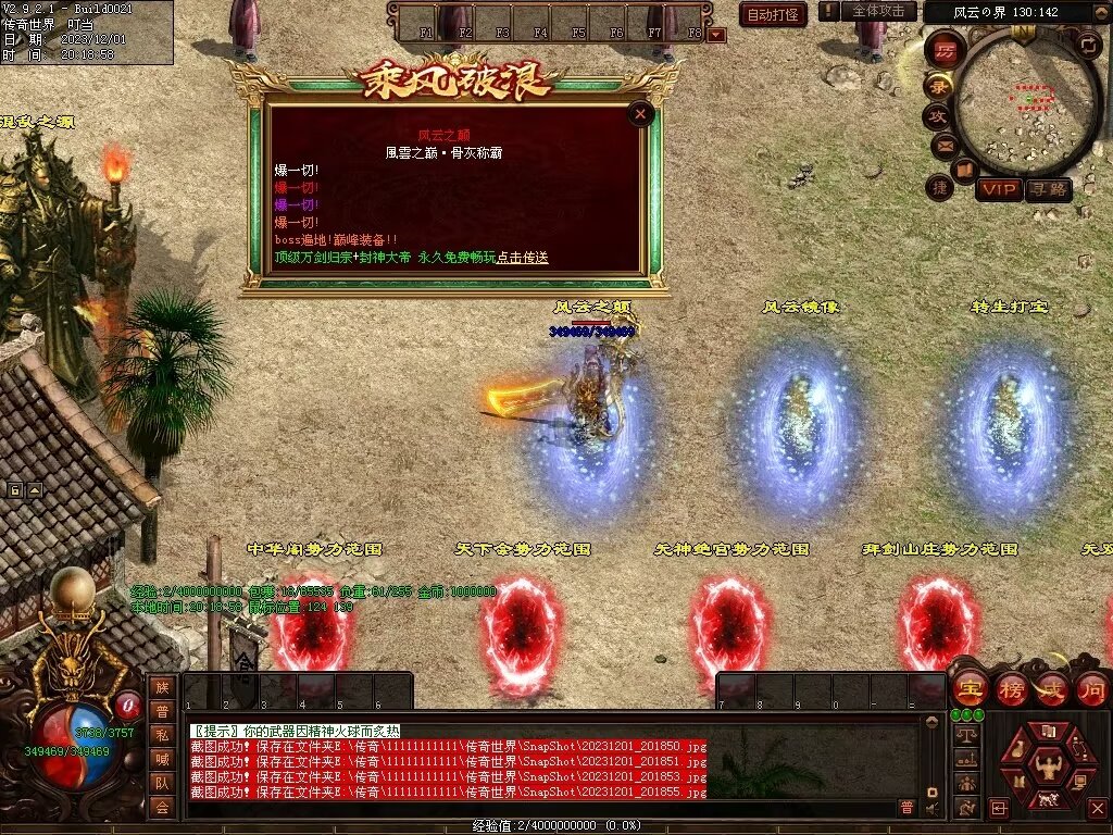 图片[31]-十里·乘风破浪迷失冰雪第二季