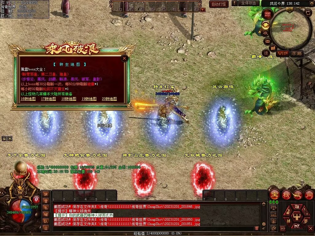 图片[33]-十里·乘风破浪迷失冰雪第二季