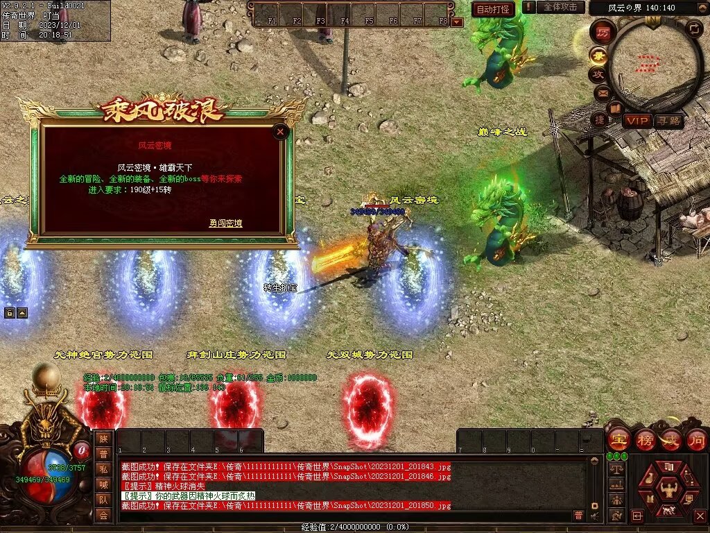 图片[34]-十里·乘风破浪迷失冰雪第二季