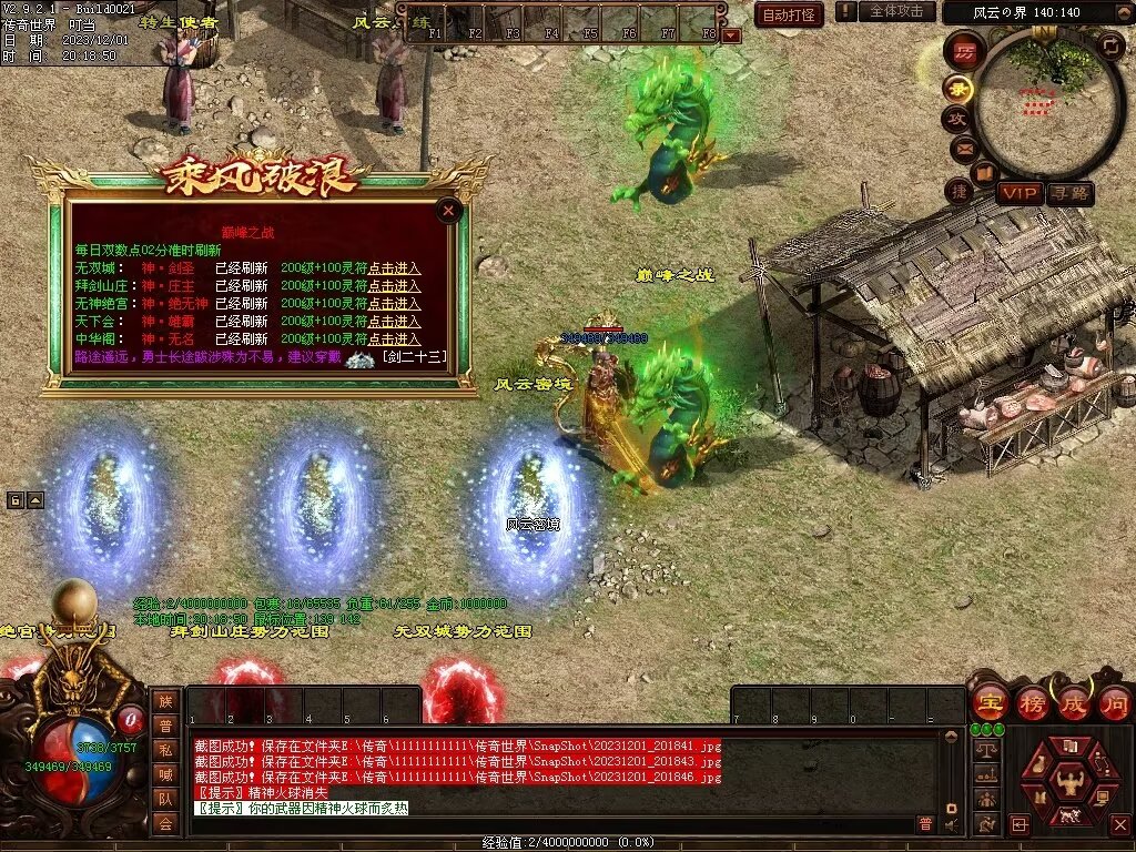 图片[35]-十里·乘风破浪迷失冰雪第二季