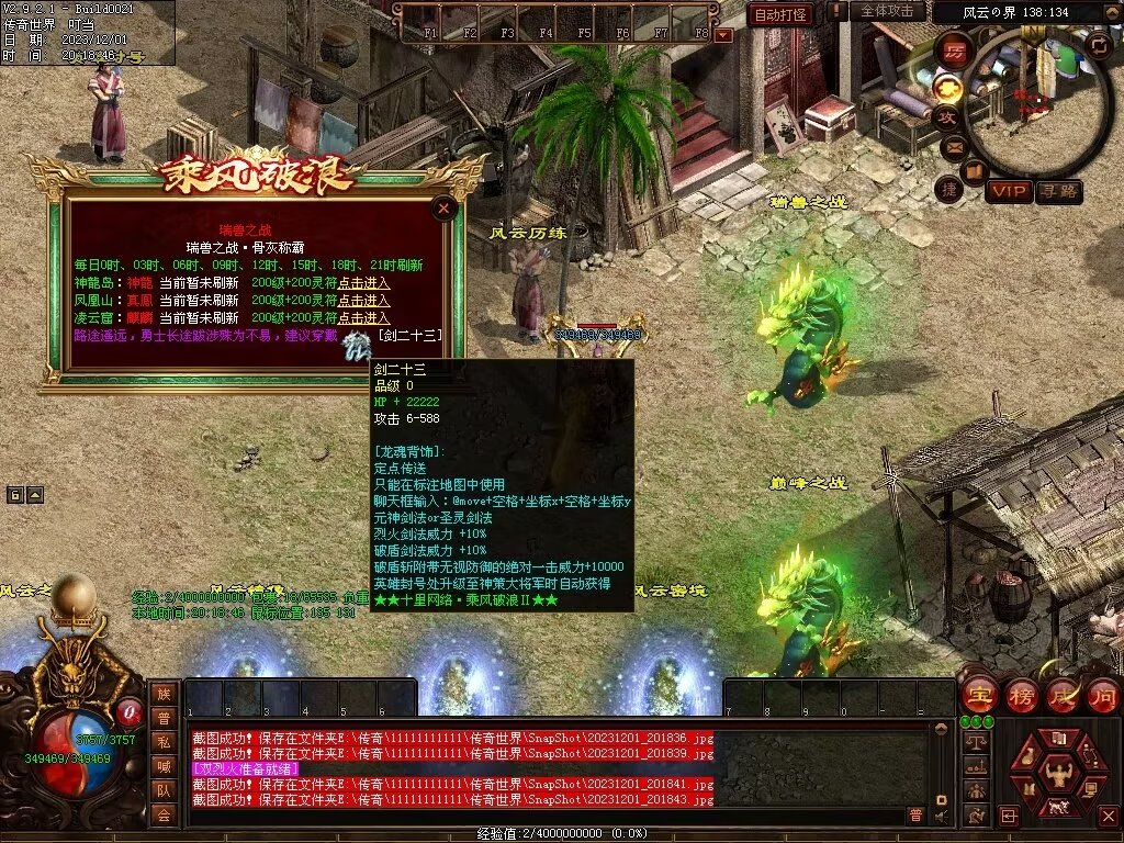 图片[36]-十里·乘风破浪迷失冰雪第二季