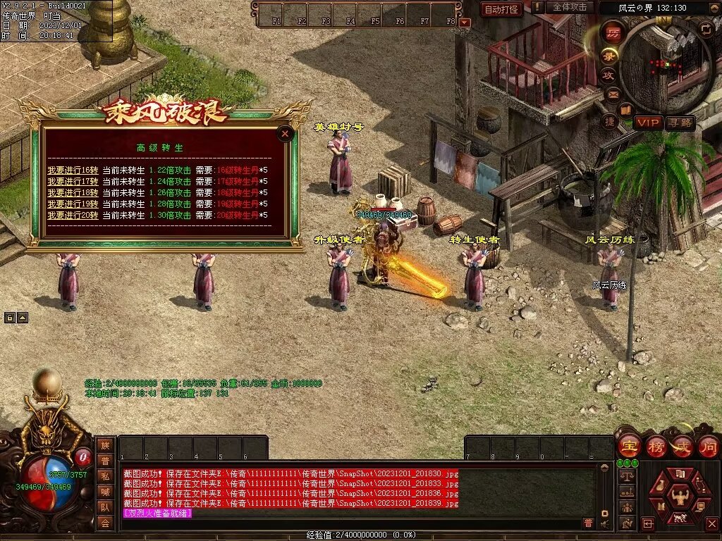 图片[38]-十里·乘风破浪迷失冰雪第二季