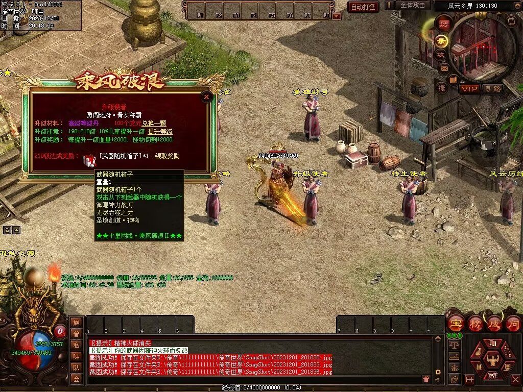 图片[39]-十里·乘风破浪迷失冰雪第二季