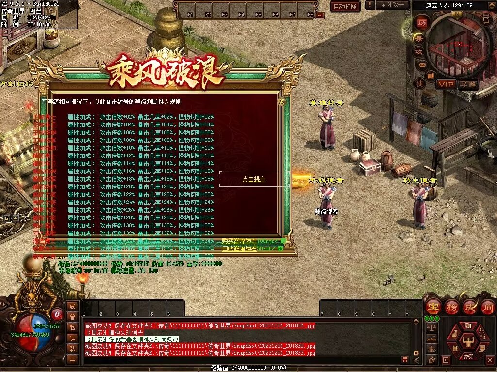 图片[40]-十里·乘风破浪迷失冰雪第二季