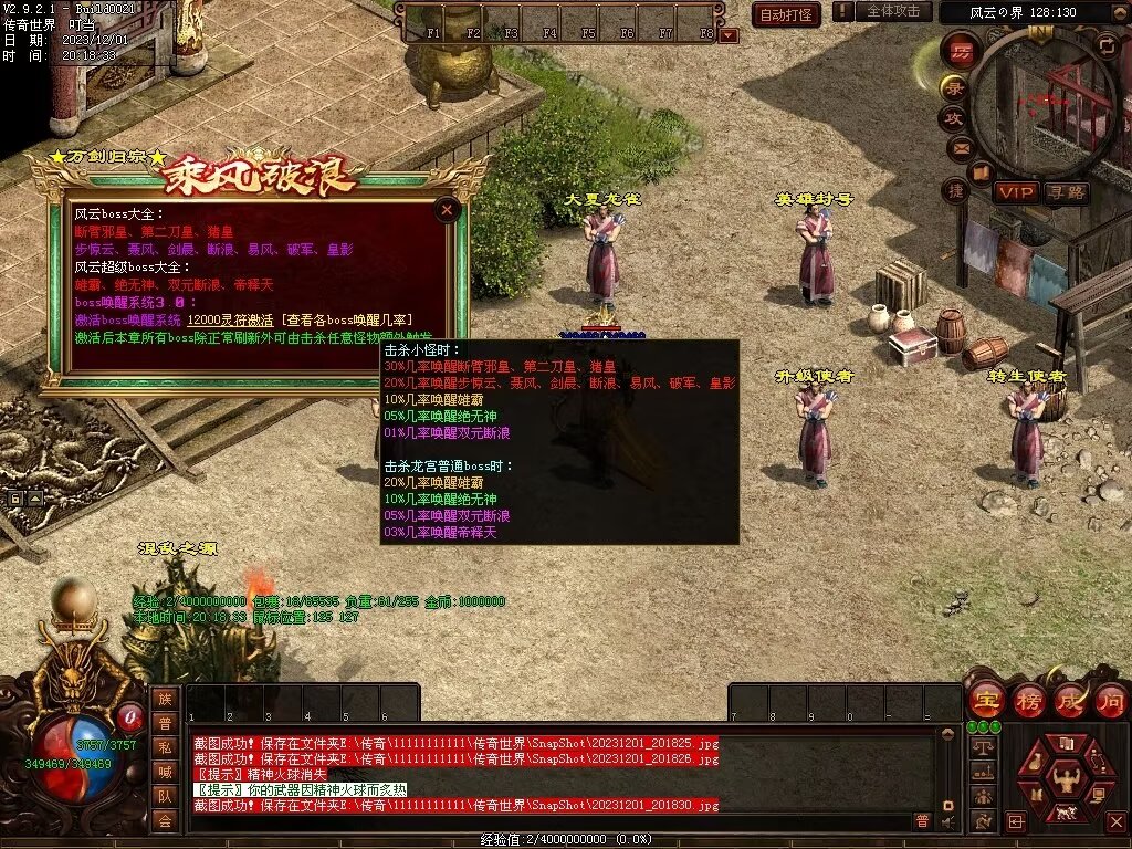 图片[41]-十里·乘风破浪迷失冰雪第二季