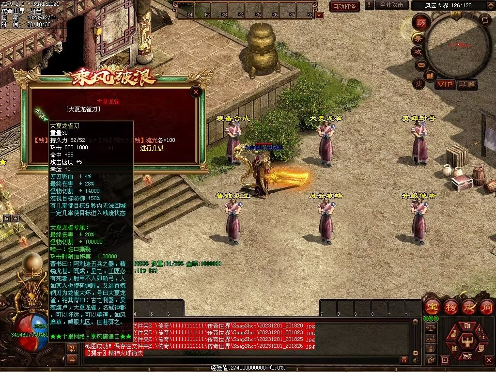 图片[42]-十里·乘风破浪迷失冰雪第二季