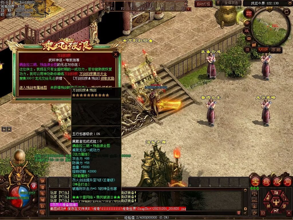 图片[45]-十里·乘风破浪迷失冰雪第二季