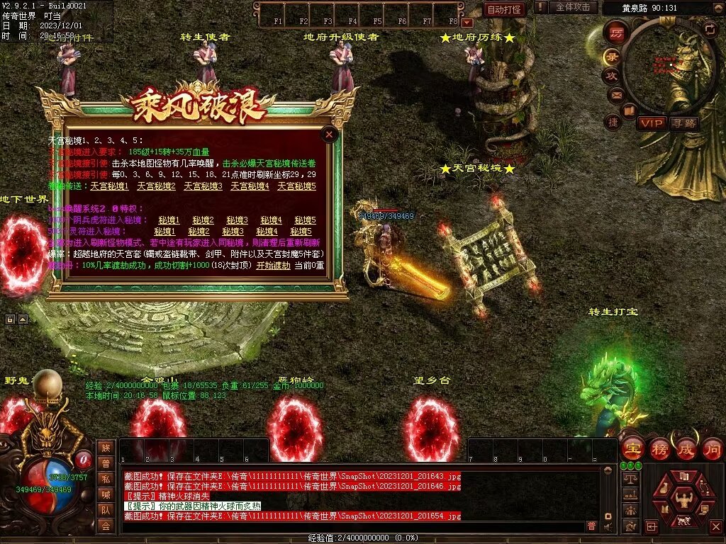 图片[47]-十里·乘风破浪迷失冰雪第二季