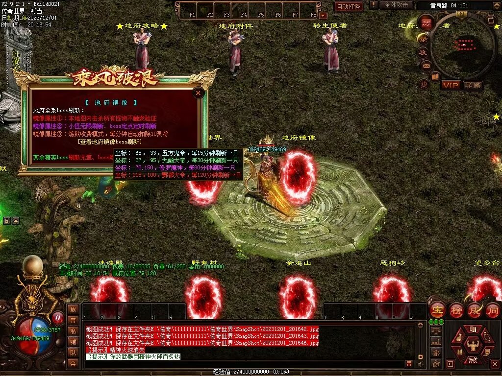 图片[48]-十里·乘风破浪迷失冰雪第二季