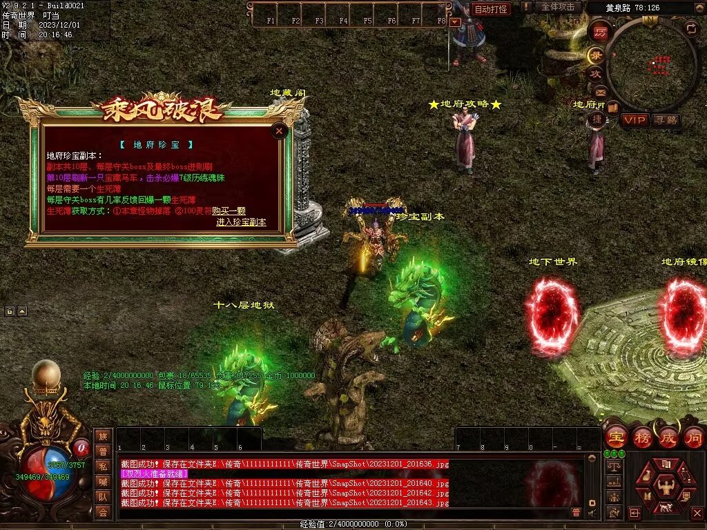 图片[49]-十里·乘风破浪迷失冰雪第二季