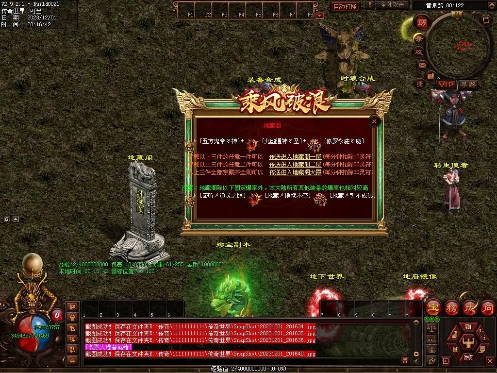 图片[51]-十里·乘风破浪迷失冰雪第二季