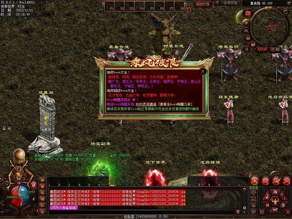 图片[52]-十里·乘风破浪迷失冰雪第二季