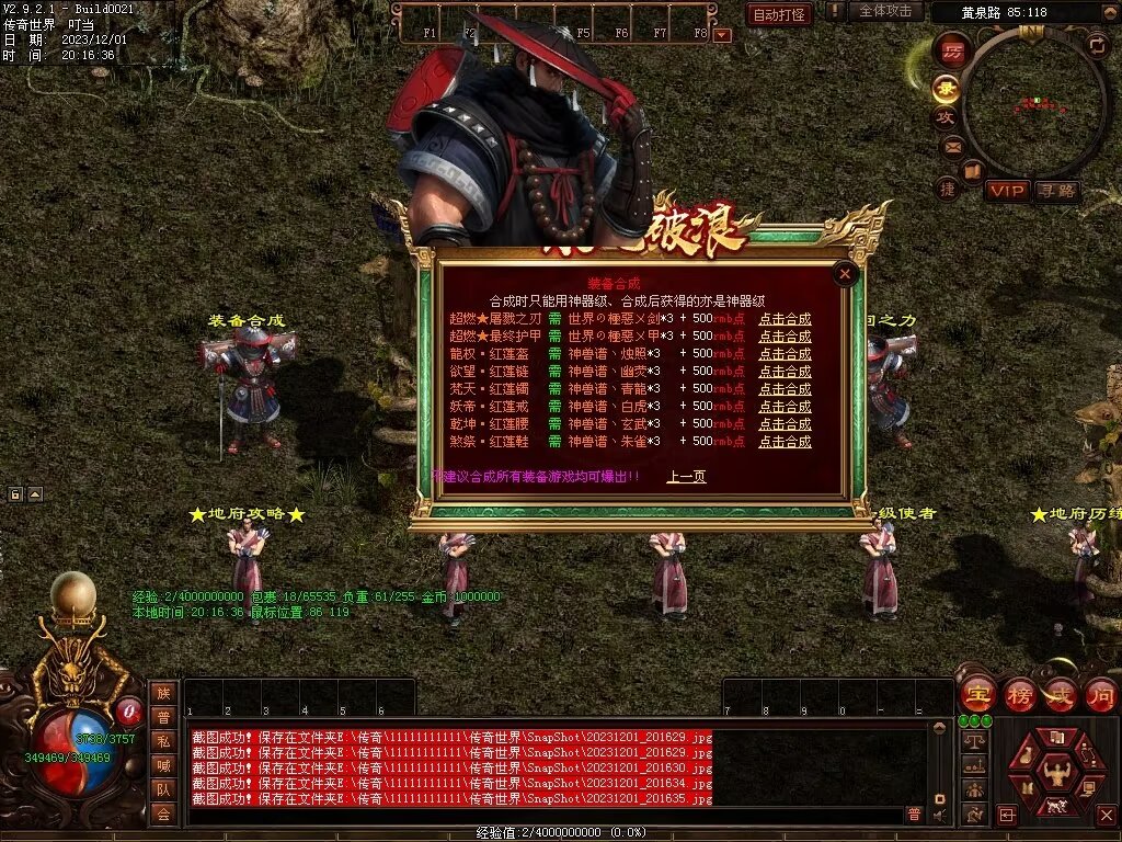 图片[53]-十里·乘风破浪迷失冰雪第二季