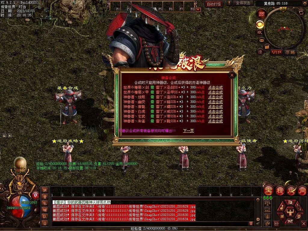 图片[54]-十里·乘风破浪迷失冰雪第二季