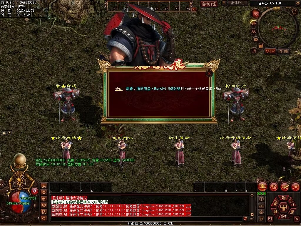 图片[55]-十里·乘风破浪迷失冰雪第二季