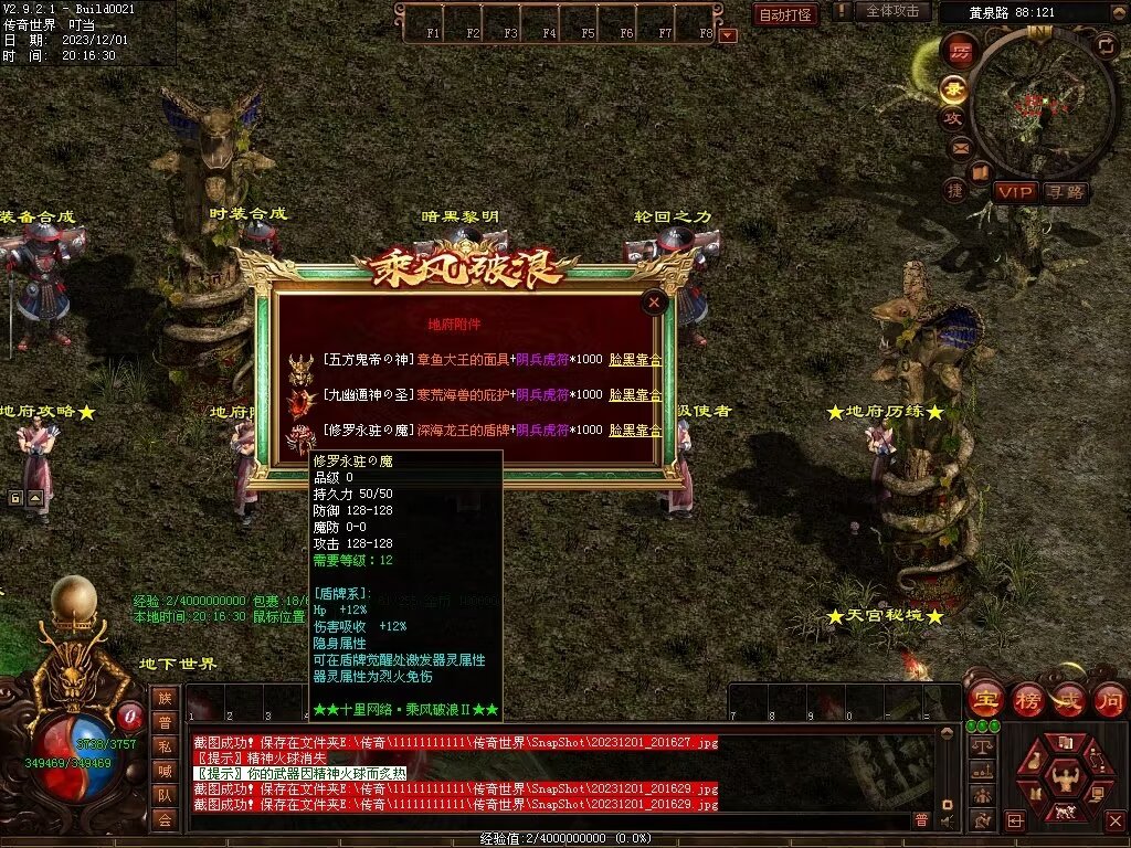 图片[56]-十里·乘风破浪迷失冰雪第二季