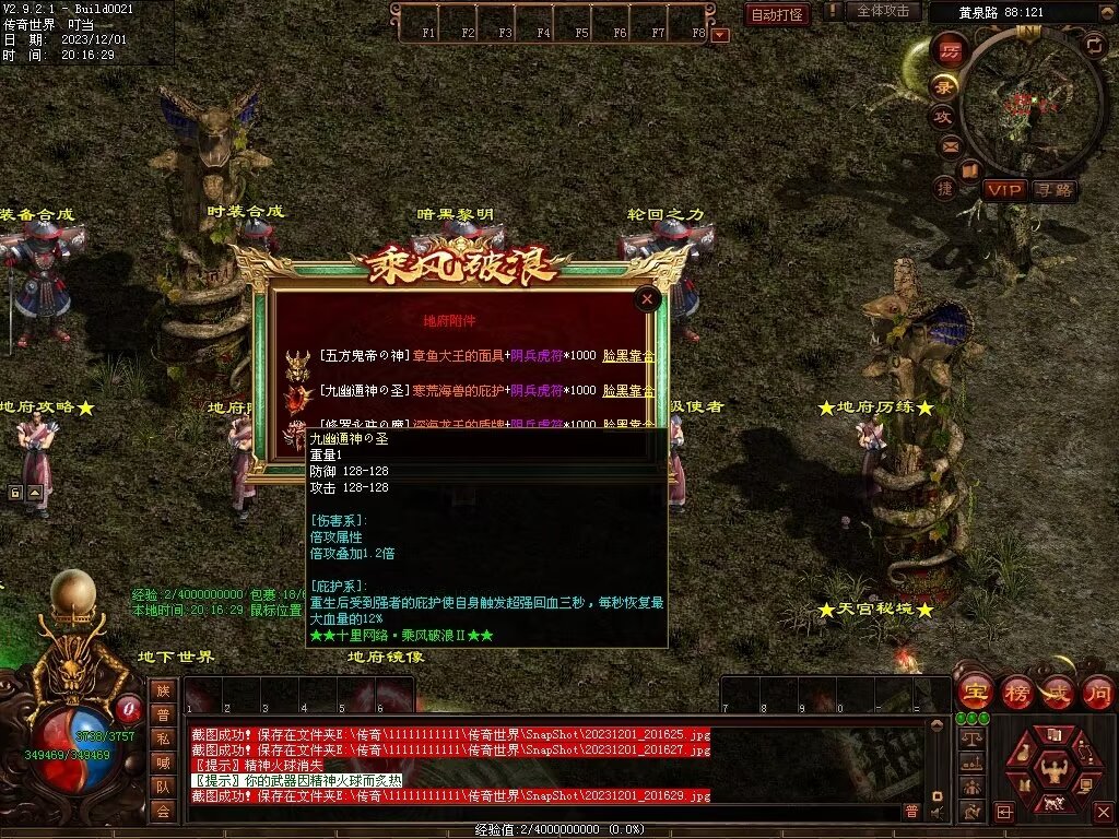 图片[57]-十里·乘风破浪迷失冰雪第二季