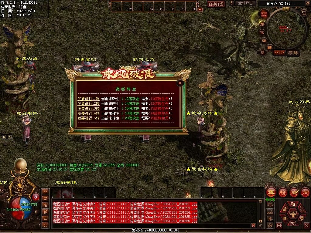 图片[58]-十里·乘风破浪迷失冰雪第二季