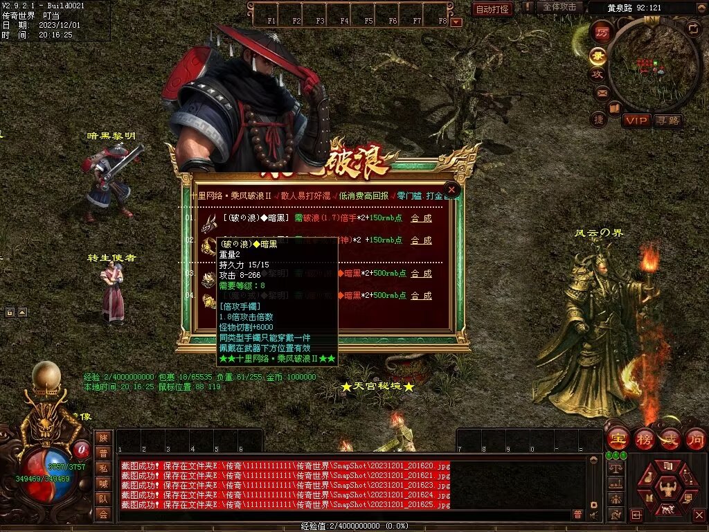 图片[59]-十里·乘风破浪迷失冰雪第二季