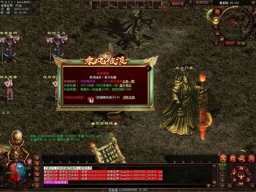 图片[63]-十里·乘风破浪迷失冰雪第二季