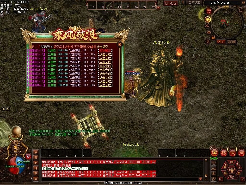 图片[64]-十里·乘风破浪迷失冰雪第二季