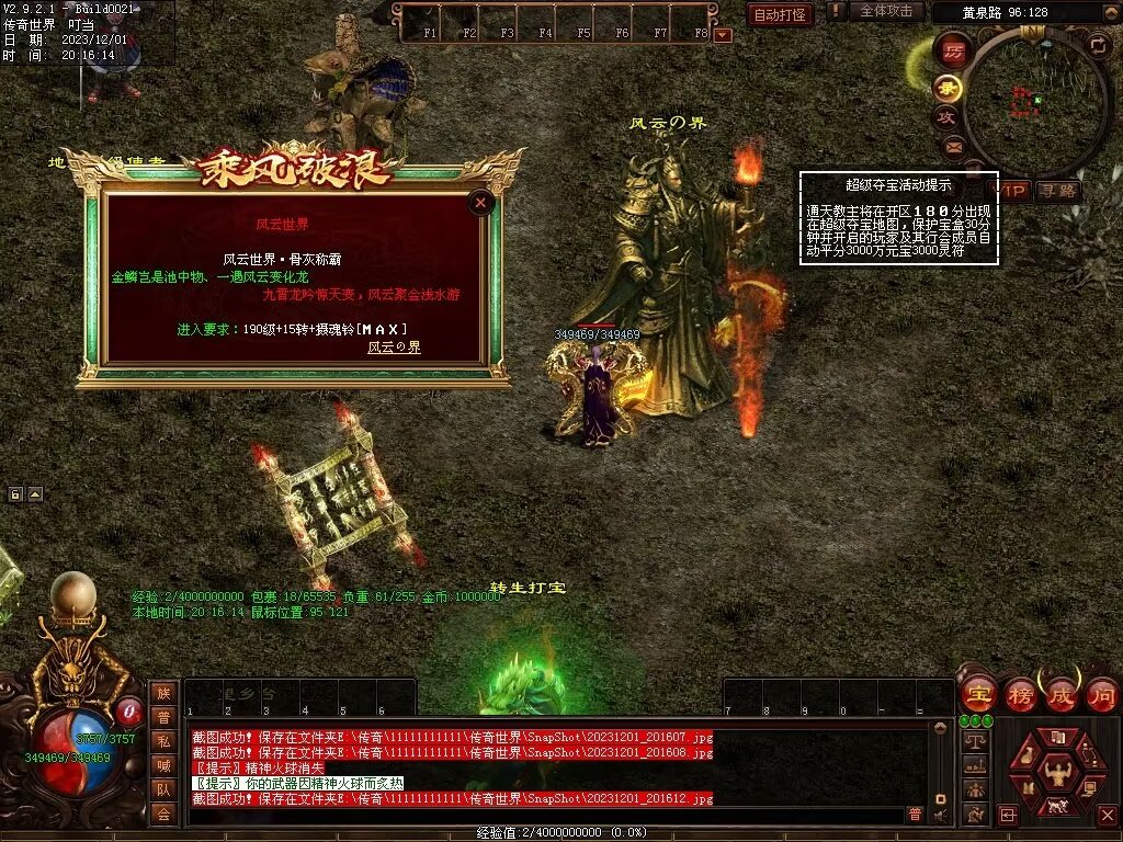 图片[65]-十里·乘风破浪迷失冰雪第二季