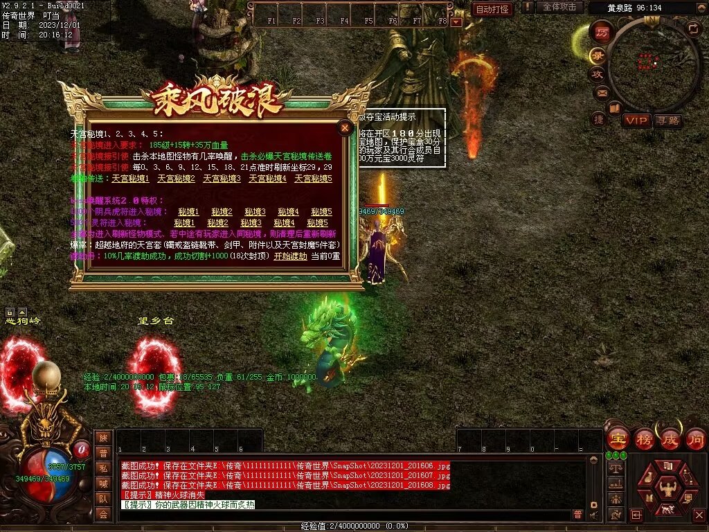 图片[66]-十里·乘风破浪迷失冰雪第二季