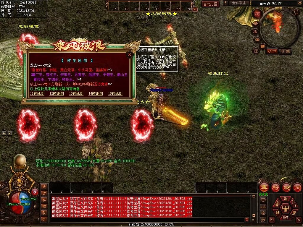 图片[67]-十里·乘风破浪迷失冰雪第二季