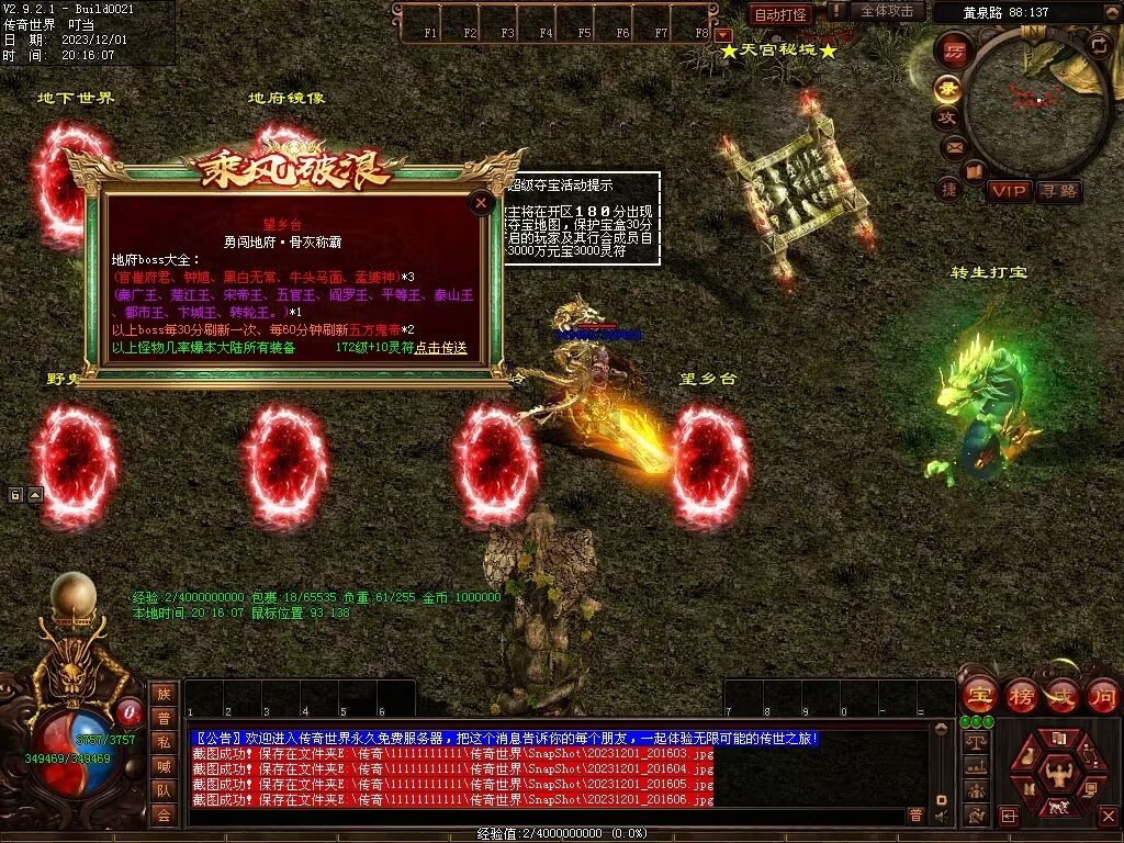 图片[68]-十里·乘风破浪迷失冰雪第二季