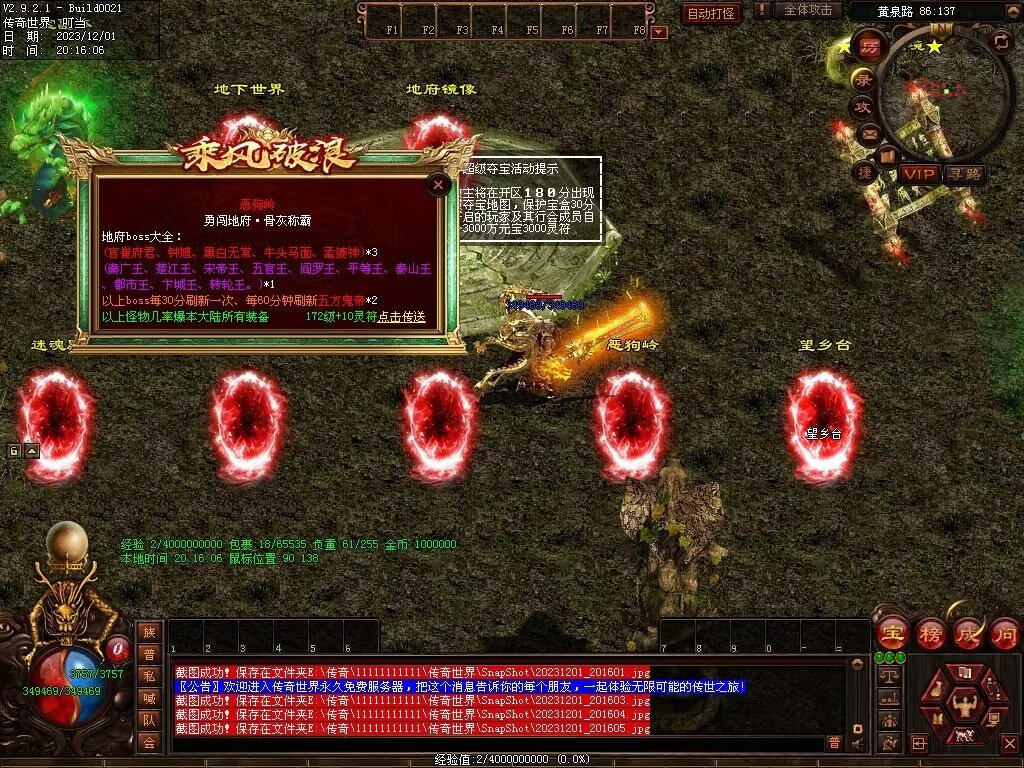 图片[69]-十里·乘风破浪迷失冰雪第二季