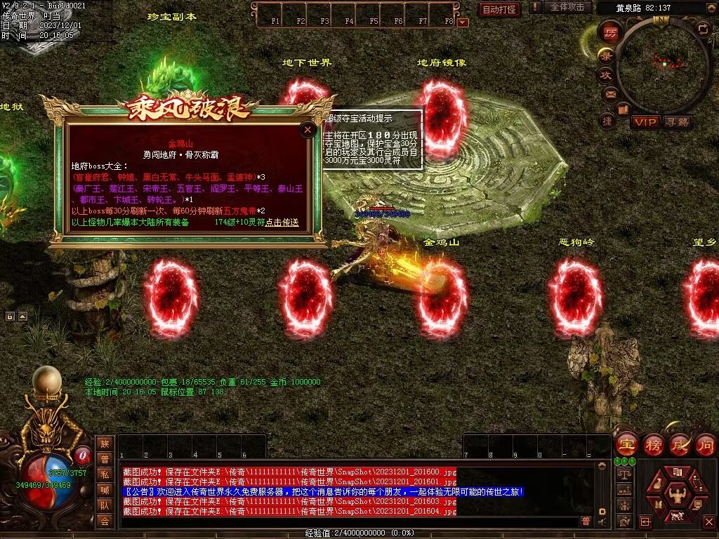 图片[70]-十里·乘风破浪迷失冰雪第二季