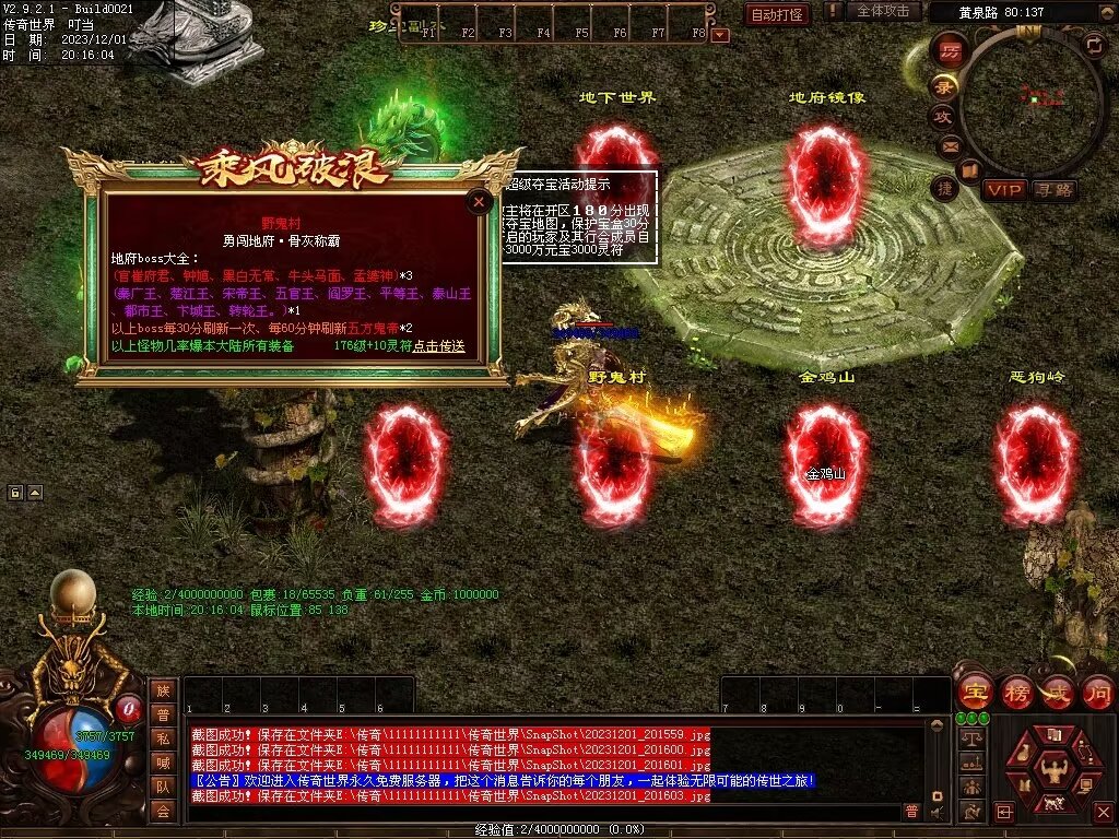 图片[71]-十里·乘风破浪迷失冰雪第二季