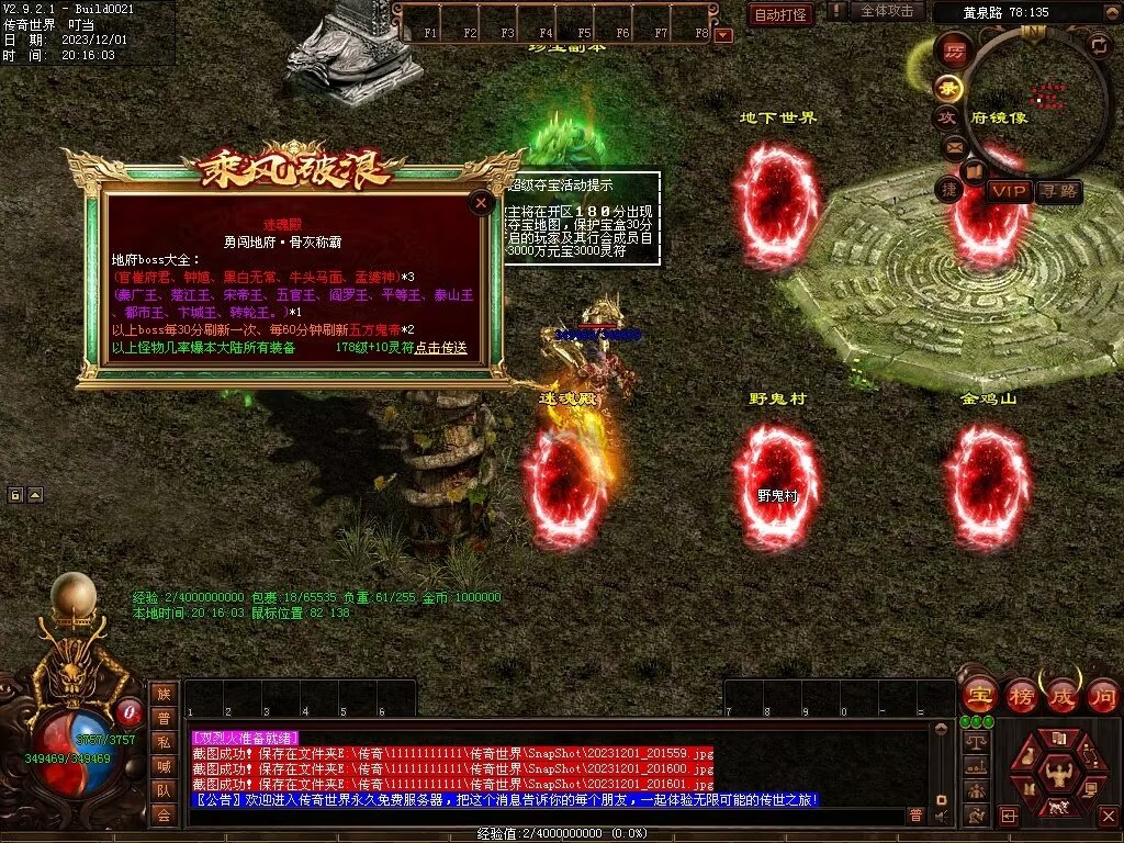 图片[72]-十里·乘风破浪迷失冰雪第二季