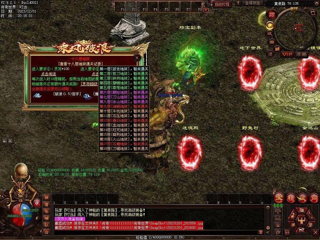 图片[73]-十里·乘风破浪迷失冰雪第二季