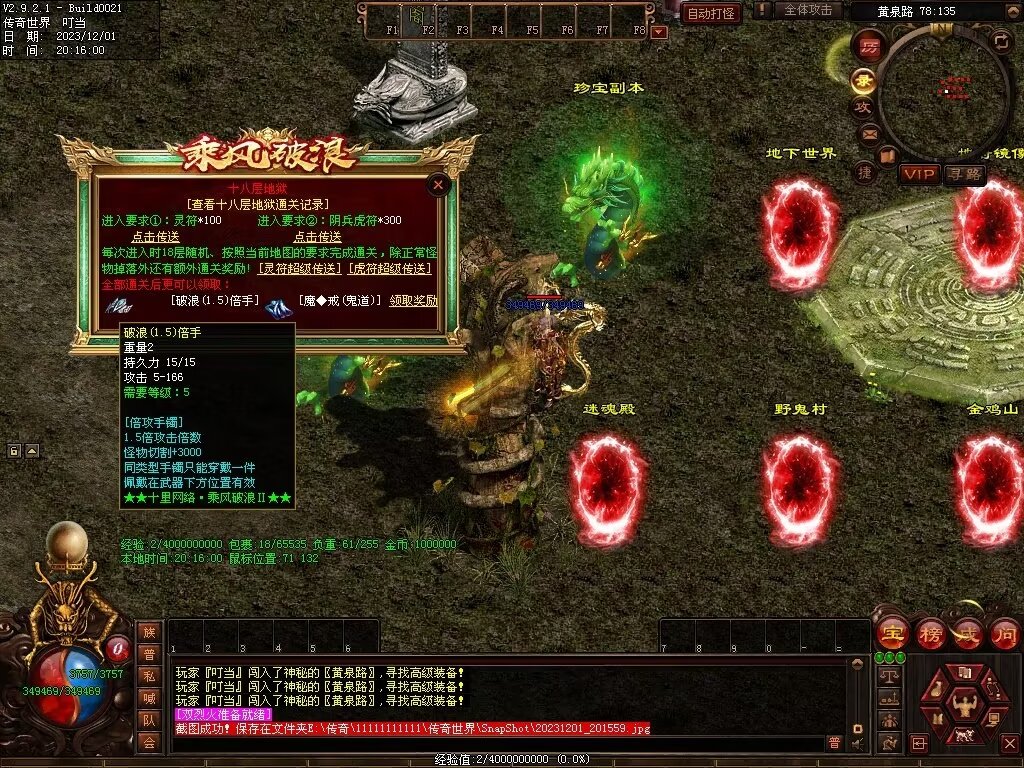 图片[74]-十里·乘风破浪迷失冰雪第二季