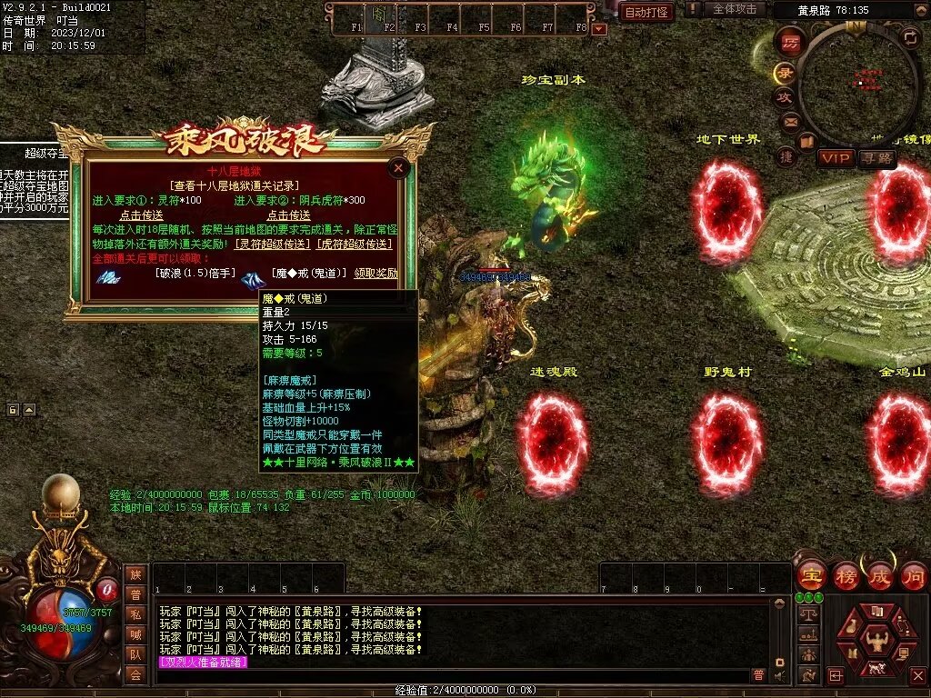 图片[75]-十里·乘风破浪迷失冰雪第二季