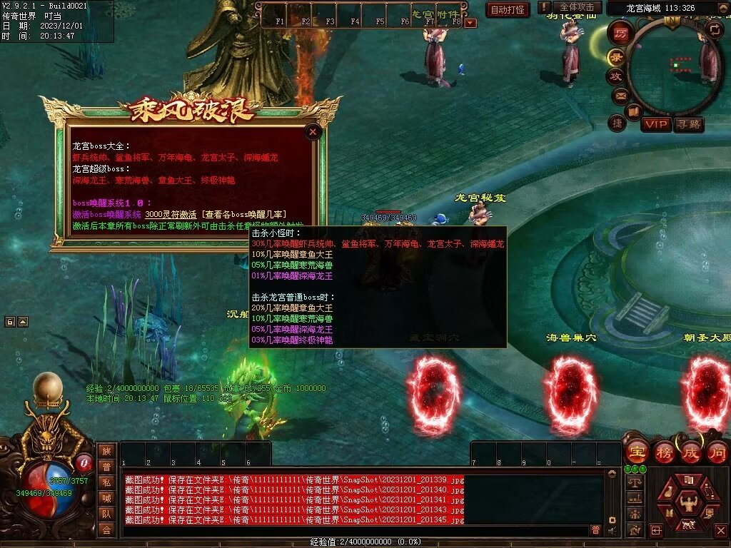 图片[77]-十里·乘风破浪迷失冰雪第二季