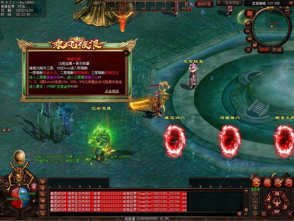 图片[78]-十里·乘风破浪迷失冰雪第二季