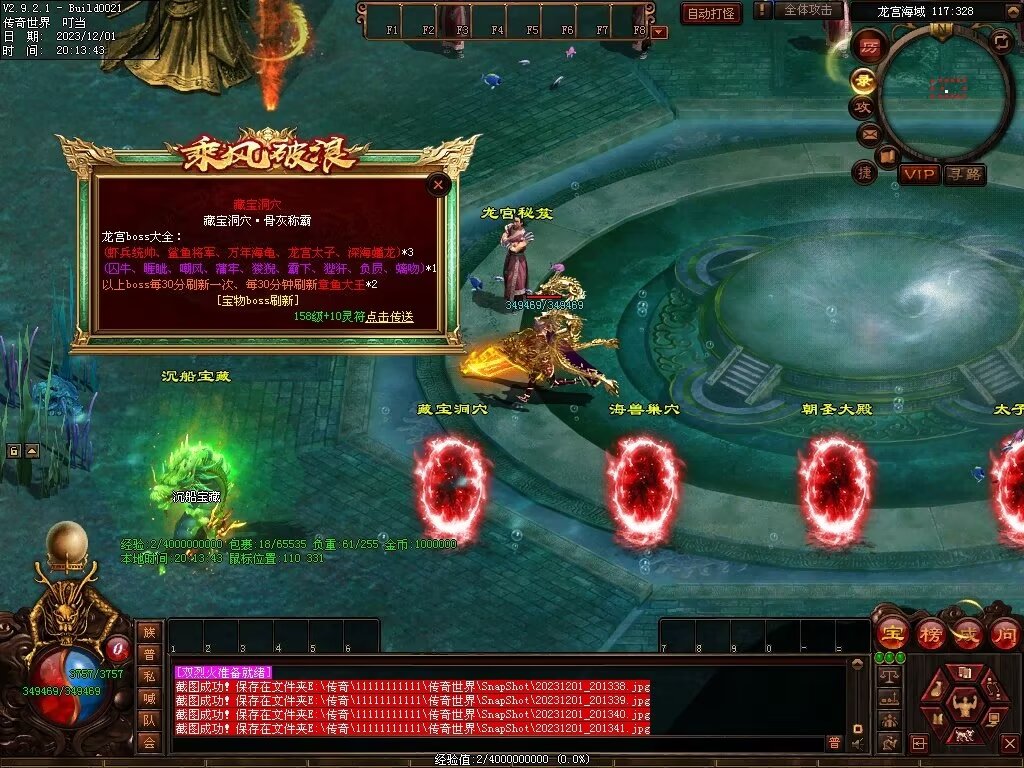 图片[79]-十里·乘风破浪迷失冰雪第二季