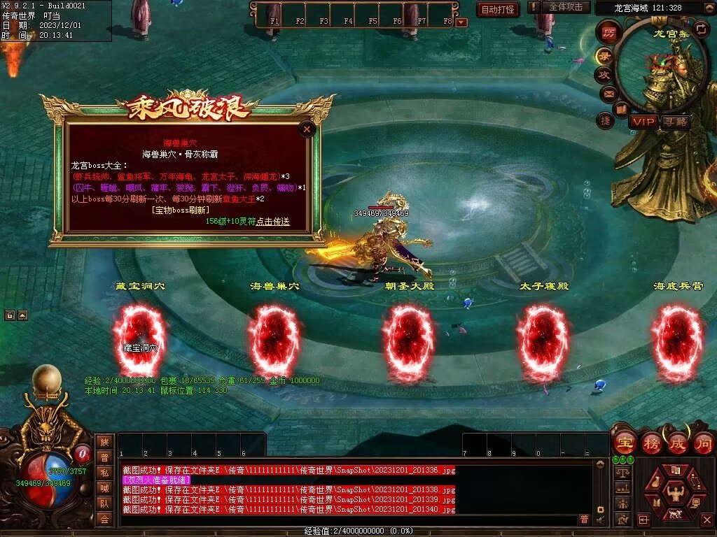 图片[80]-十里·乘风破浪迷失冰雪第二季