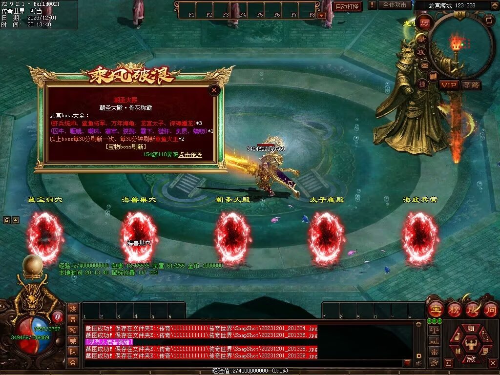 图片[81]-十里·乘风破浪迷失冰雪第二季