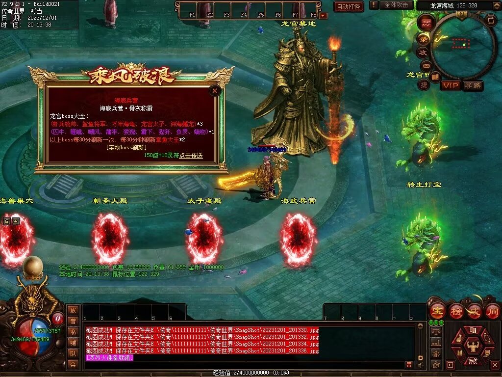 图片[83]-十里·乘风破浪迷失冰雪第二季