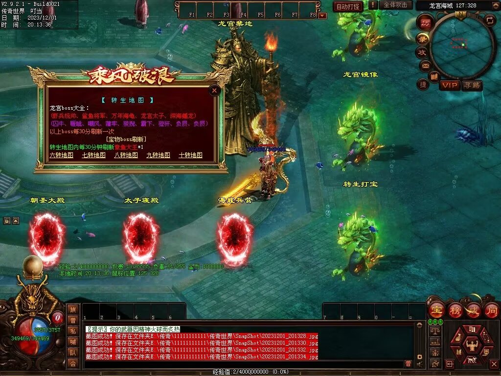 图片[84]-十里·乘风破浪迷失冰雪第二季